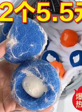 洗衣机粘毛神器猫毛吸附