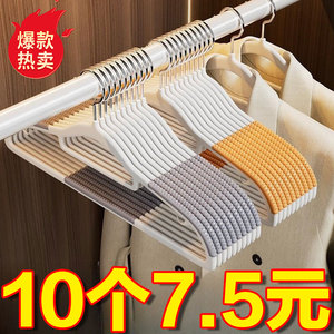 衣架家用挂衣架无痕防滑不鼓包挂衣服撑子学生宿舍收纳神器晾衣架