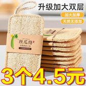 丝瓜络洗碗刷锅丝瓜瓤天然杯刷厨房海绵清洁刷神器丝瓜布刷碗