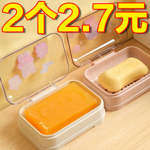 【清仓】香皂盒肥创意带