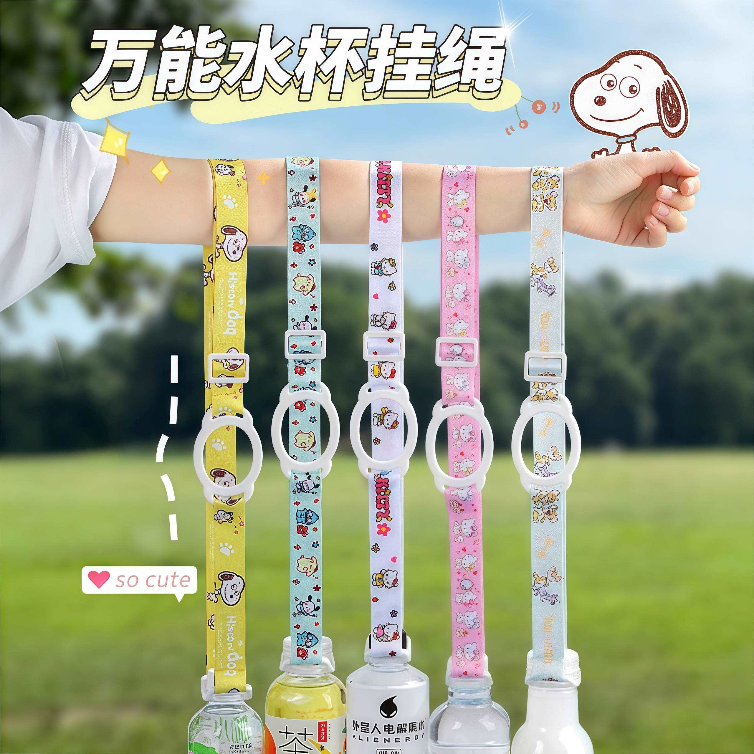 水瓶挂绳儿童出门背水神