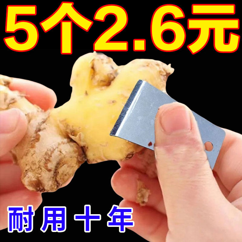 厨房去皮器刮皮姜皮剥蒜头神器生姜快速去皮削皮创意剥蒜刨姜器
