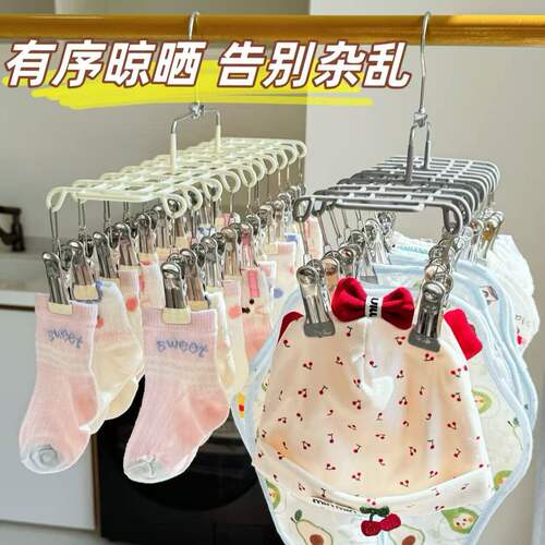 【双排20夹】不锈钢袜子