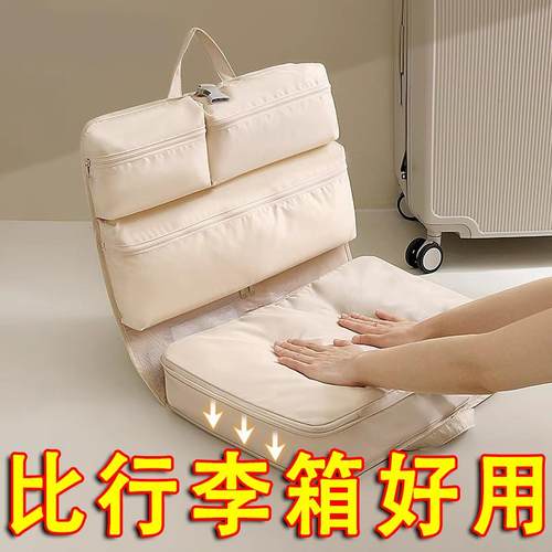 旅行收纳袋贴身衣服内裤