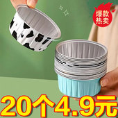 发糕专用模具食品级耐高温锡纸碗家用钵仔糕蒸米糕小蛋糕烘焙纸杯