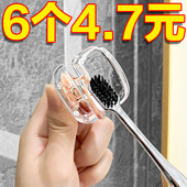 牙刷收纳夹家用便携旅行适用牙刷保护帽收纳盒便携牙刷头保护夹套