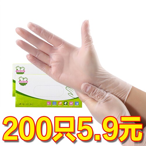 一次性TPE手套加厚耐用