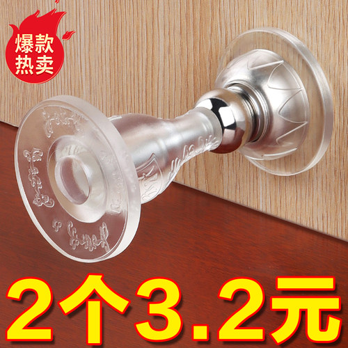 门吸免打孔新款阻防撞地吸硅胶门顶阻卫生间门挡器门碰防撞垫吸盘