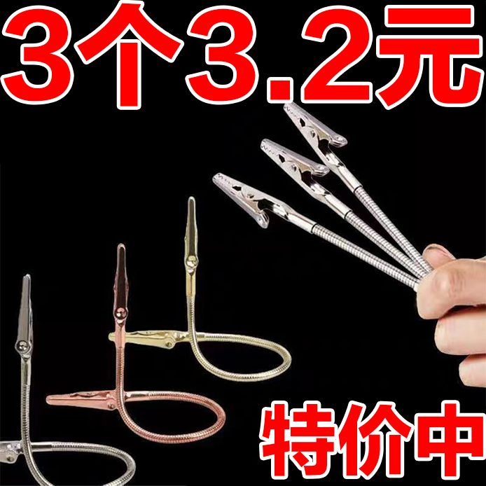 2025新款便攜雙頭鱷魚蚊香夾