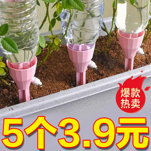 滴水器渗水器家用自动浇花器定时可调节流速滴灌懒人浇地浇水神器