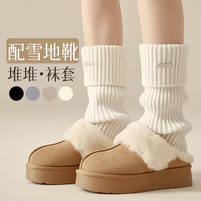 腿套女冬季加厚保暖白色针织袜套配雪地靴堆堆袜秋冬款女生小腿袜