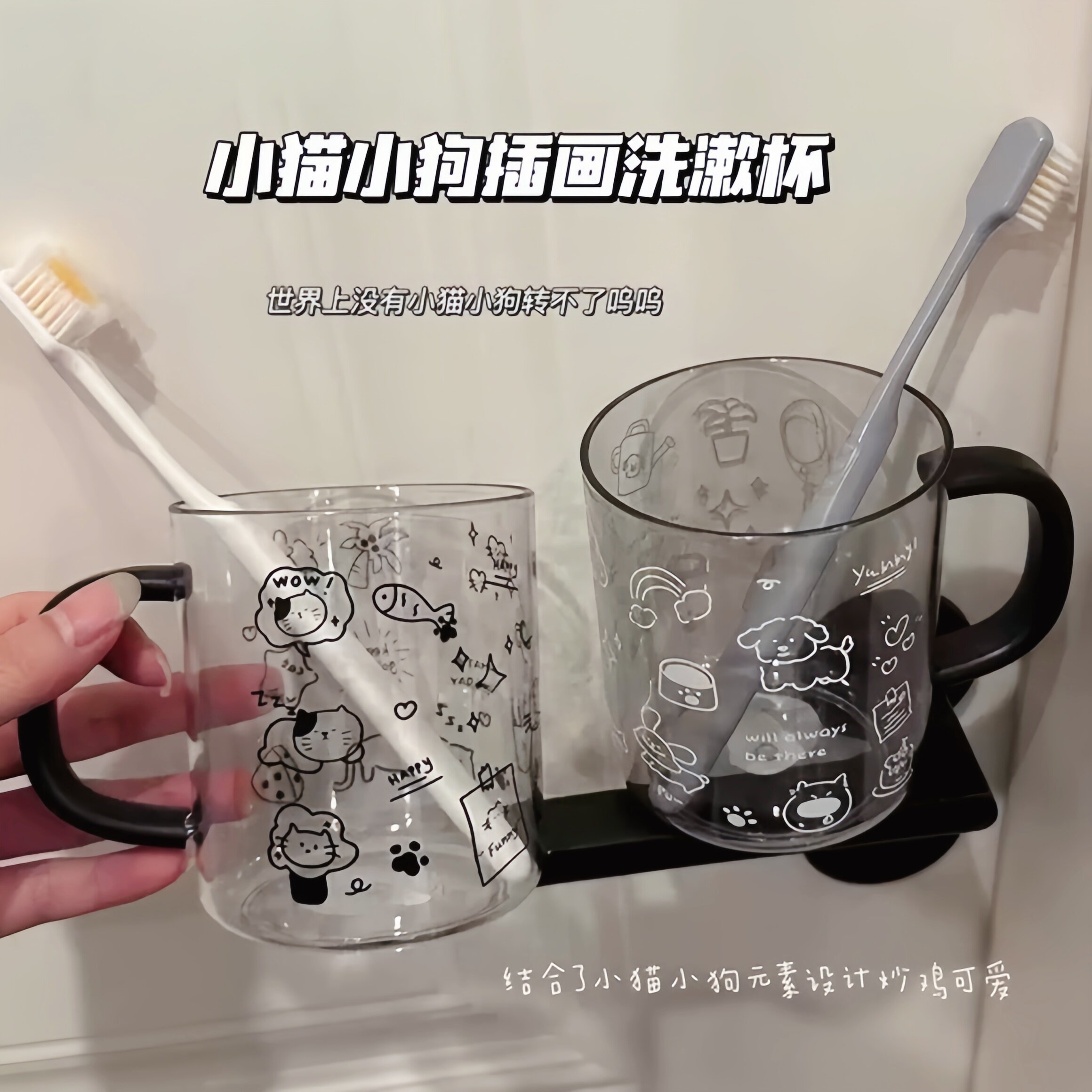 简约透明漱口杯家用ins风
