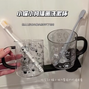 简约透明漱口杯家用ins风