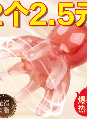 爆款多功能按摩梳正品章鱼头部按摩器经络疏通八爪鱼梳刮痧工具