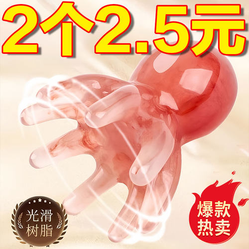 爆款多功能按摩梳正品章