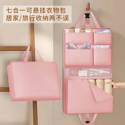 旅行收纳袋贴身衣服内裤