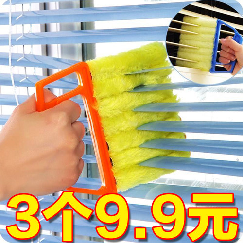 百叶窗清洁刷清理神器窗帘除尘