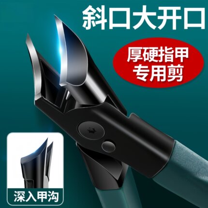 2025新款25°贴合指甲钳不伤肉大开口指甲刀多功能尖细指甲剪甲沟
