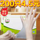一次性手套食品级专用tpe塑料商用加厚耐用厨房pvc餐饮抽取式 盒装