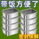 不锈钢保鲜盒食品级饭盒便当盒冰箱专用密封盒带盖盒子冷冻盒