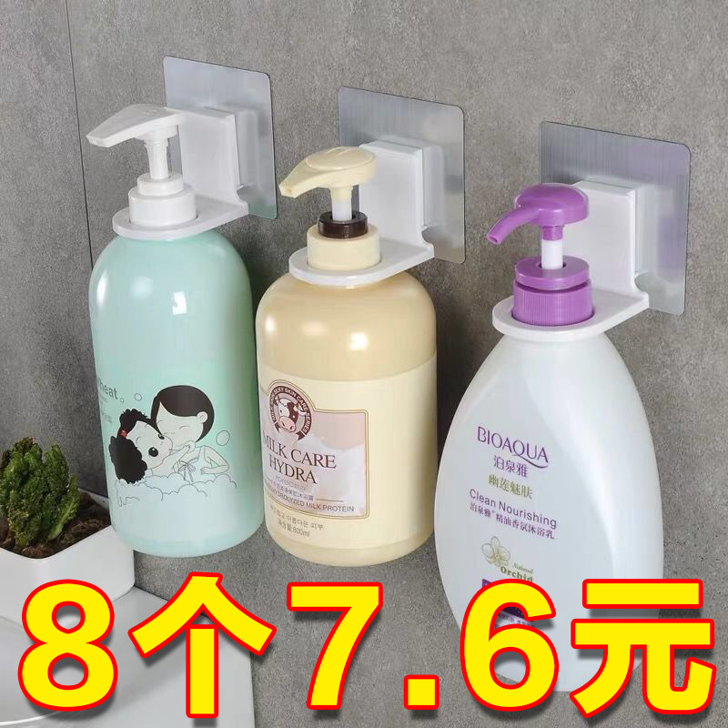 免打孔沐浴露挂架浴室壁挂无痕洗发露收纳沥水卡夹洗手液置物架子属于什么档次？