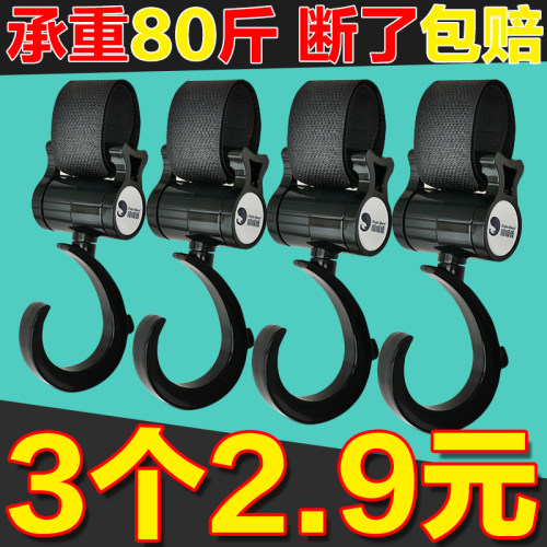 电动车挂物钩电瓶车免打孔小挂钩