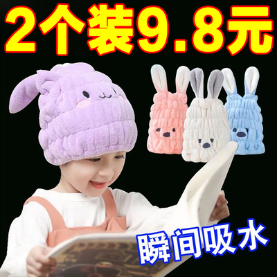 儿童干发帽超强吸水速干