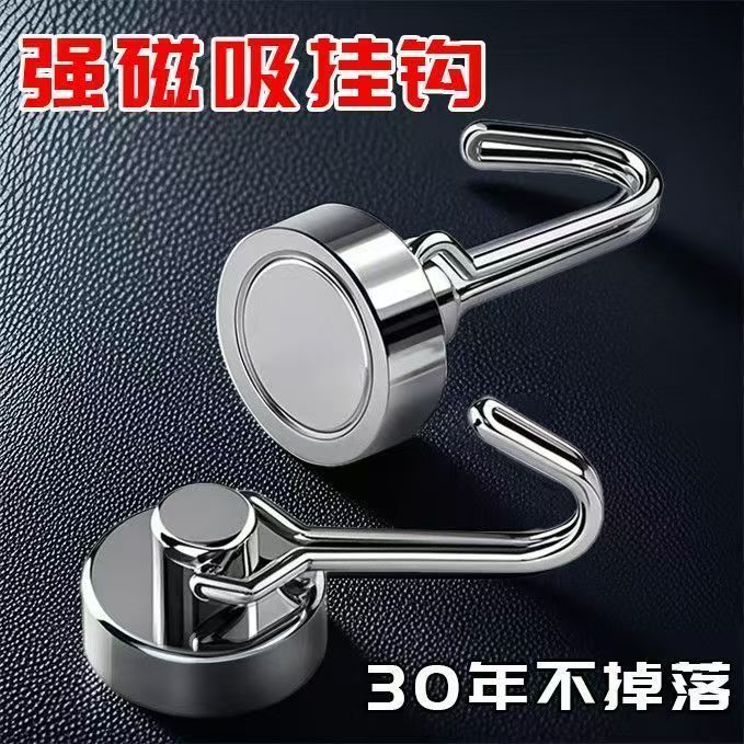 强力磁铁挂钩冰箱厨房油