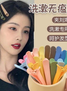 发夹少女无痕夹美子ins头