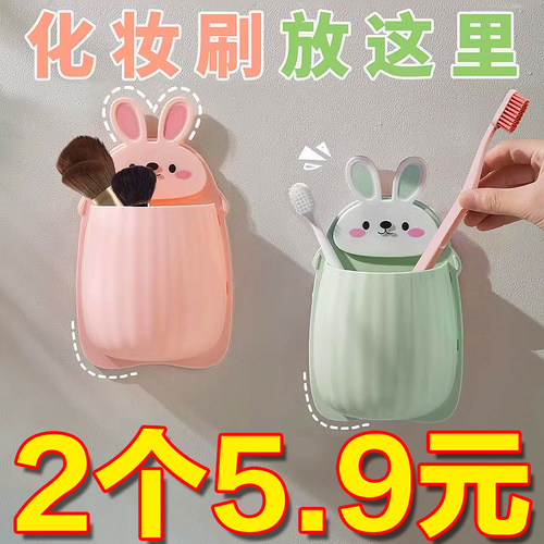 创意卡通兔子置物架宿舍卫生间