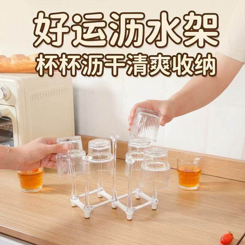 水杯沥水架晾干架可伸缩