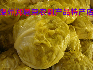 永嘉特产自家制作酸菜腌包心菜咸包菜韩国泡菜私房菜咸菜泡菜