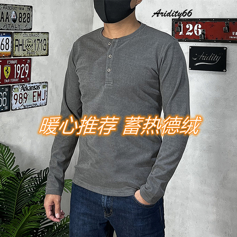 秋冬男士修身欧美简约保暖加厚加绒长袖内搭上衣德绒亨利衫打底衫