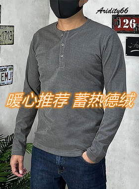 秋冬男士修身欧美简约保暖加厚加绒长袖内搭上衣德绒亨利衫打底衫