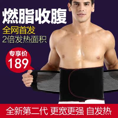 Corset mouvement en spandex - Ref 671742 Image 1