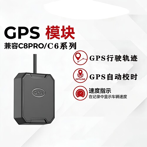 海康威视GPS外置天线自动校时
