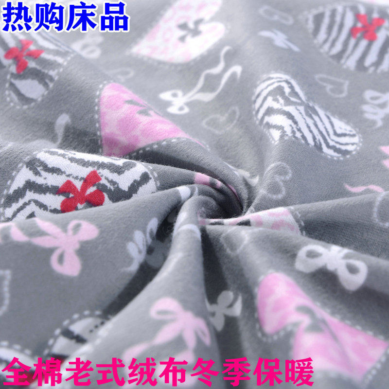 传统全棉老式绒布被套江浙沪加厚