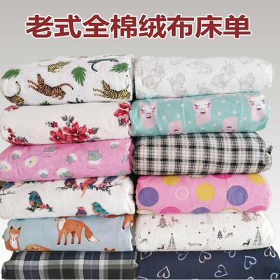纯棉老式绒布床单加厚拼接款冬暖
