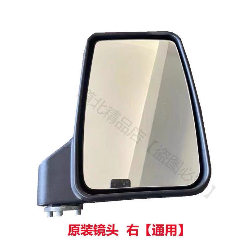 原厂东风凯普特 EV180倒车镜/反光镜/后视镜总成带镜片带外壳