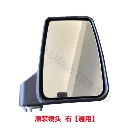原厂东风凯普特 EV180倒车镜/反光镜/后视镜总成带镜片带外壳