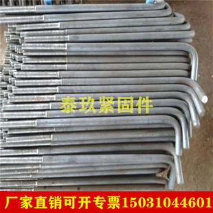 镀锌地脚螺栓预埋螺丝热镀锌螺丝地脚丝钢结构高强度地脚螺栓