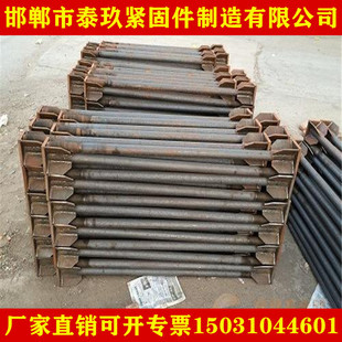 热镀锌地脚螺栓预埋螺丝地脚丝M12M16M18M20M22M24M27M30M32M36