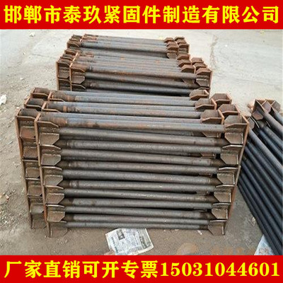 GB899地脚螺栓7字9字地脚螺丝高强度螺栓U型螺丝双头螺栓M16-M100
