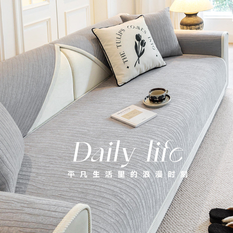 法式沙发垫四季通用2025新款防滑坐垫子轻奢高级感盖布巾简约套罩,居家布艺,沙发垫,淘宝优惠券,粉丝福利购,淘宝优惠卷