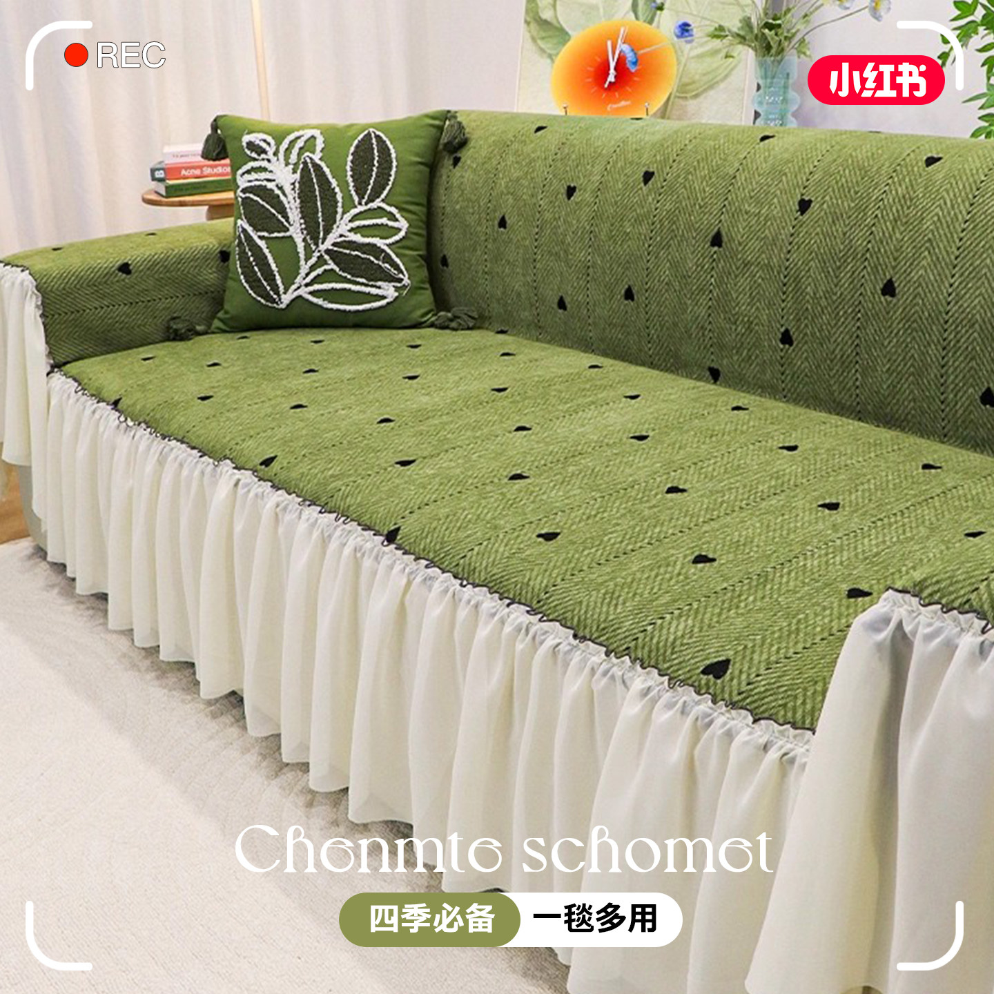 覆古沙发盖布防猫抓四季通用2025新款一片式沙发巾客厅全盖坐垫子,居家布艺,沙发垫,淘宝优惠券,粉丝福利购,淘宝优惠卷