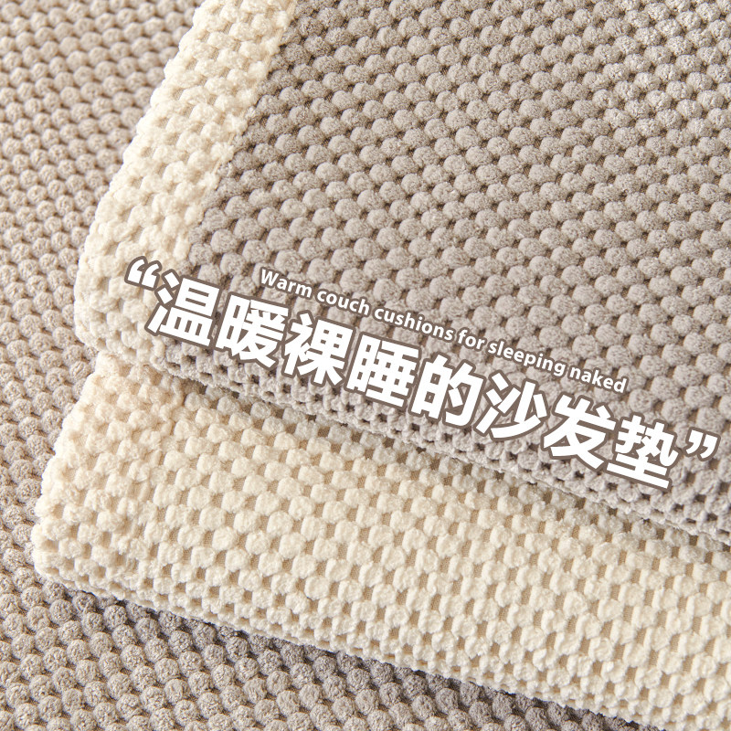 秋冬毛绒沙发坐垫2025新款防滑坐垫无障碍豪华直排真皮沙发套灯芯