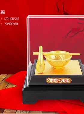摆件金饭碗银行汽车开业礼品