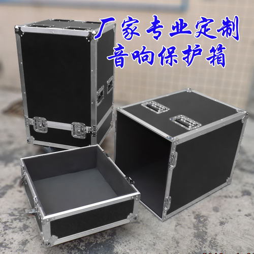 专业双15寸单音响机柜设备收纳箱