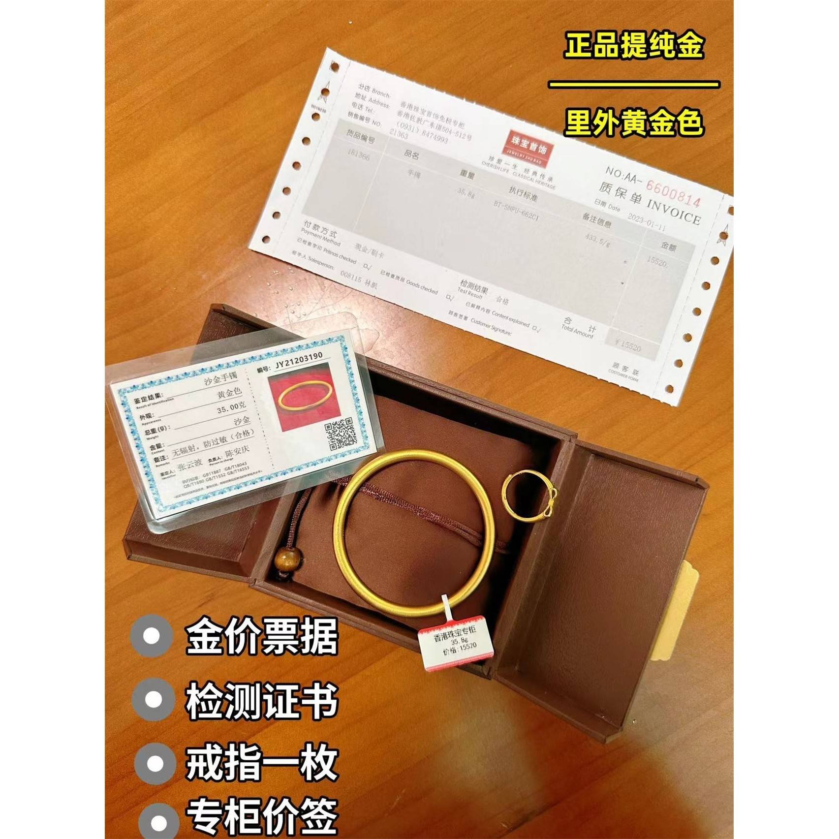 古法黄金手镯新款实心仿真素圈两世欢结婚庆礼物沙金手镯女不掉色