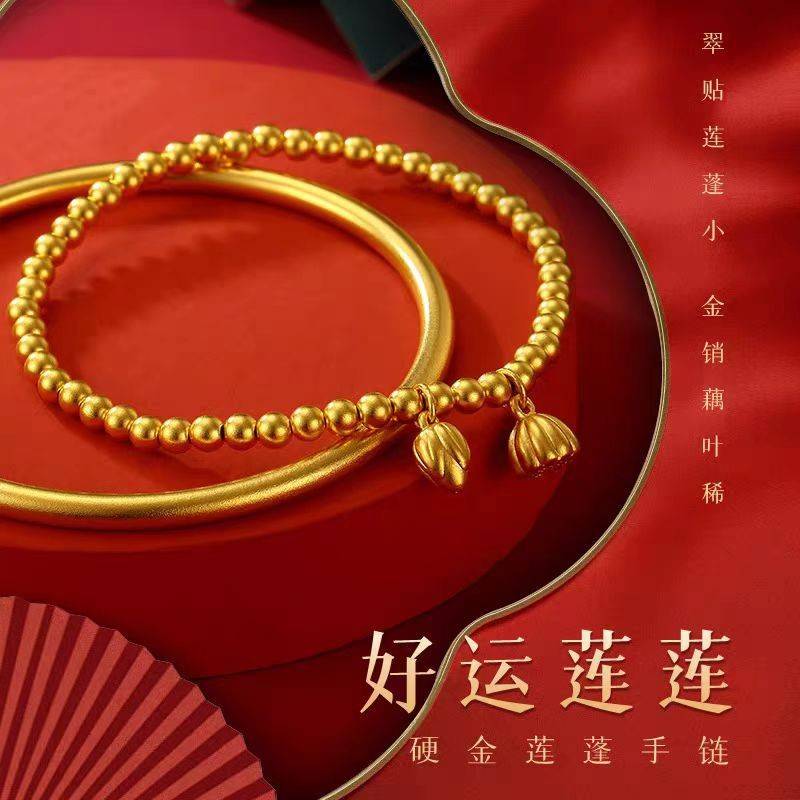 正宗越南沙金两世欢手链女复古实心圆珠莲蓬手链素圈古法传承沙金